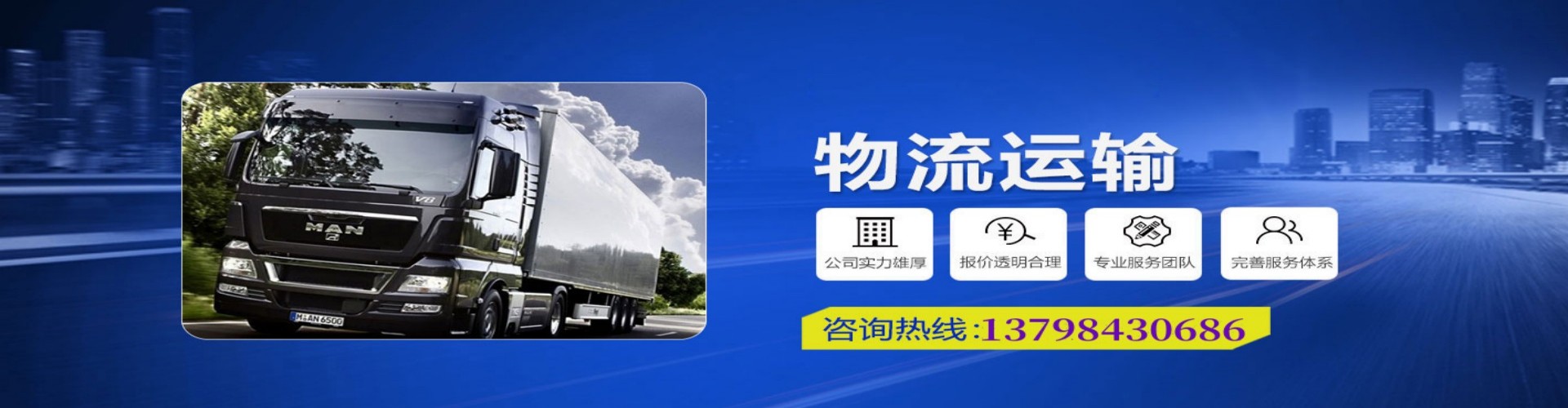 港南区到香港物流公司,港南区到台湾快递公司，港南区澳门货运公司